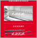 變徑、變距螺桿機(jī)床-軍工技術(shù)