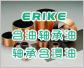 ERIKE TS系列含油軸承油，含浸油，粉末冶金含油軸承油，軸承含浸油 